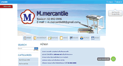 Desktop Screenshot of mmercantile.com