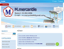 Tablet Screenshot of mmercantile.com
